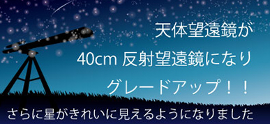 シニア親孝行プラン